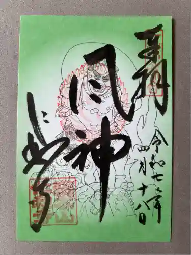 仁和寺(京都府)