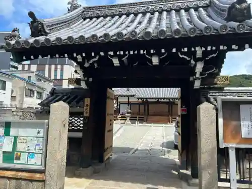 西光寺(大阪府)