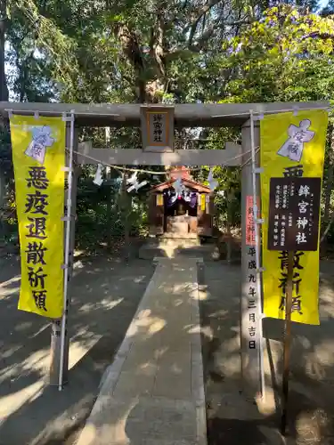 鶴嶺八幡宮の末社・摂社