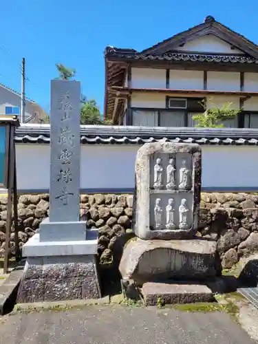 蔵雲寺(兵庫県)