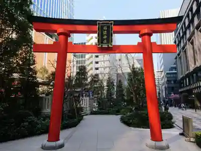 福徳神社（芽吹稲荷）の鳥居