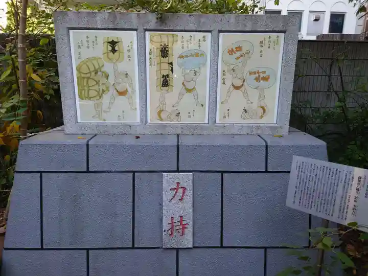 蔵前神社のその他建物