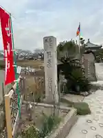 辯天寺のその他建物