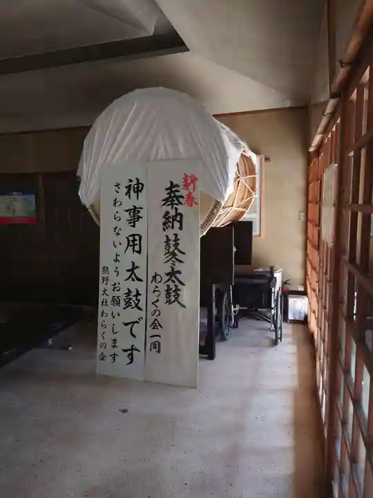 熊野大社のその他建物