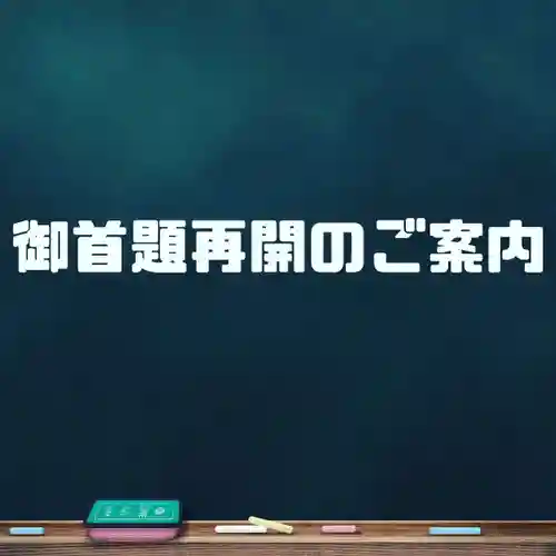 上行寺(静岡県)