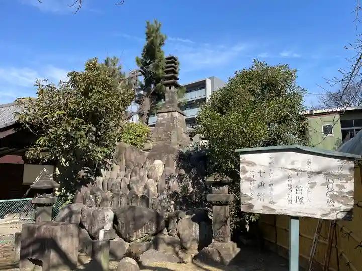 円通寺(東京都)