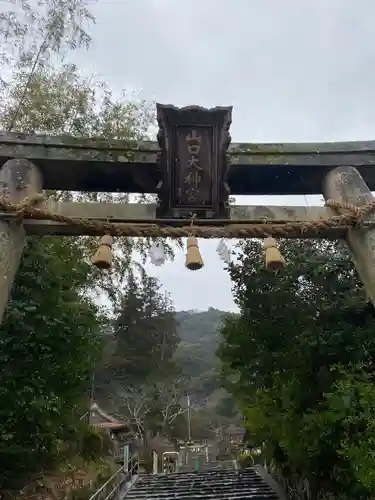 山口大神宮の鳥居