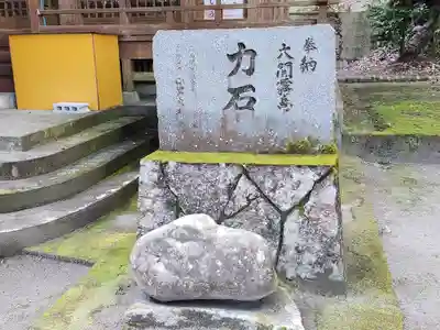 伊邪那岐神社(鹿児島県)