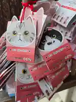 御誕生寺(猫寺)(福井県)