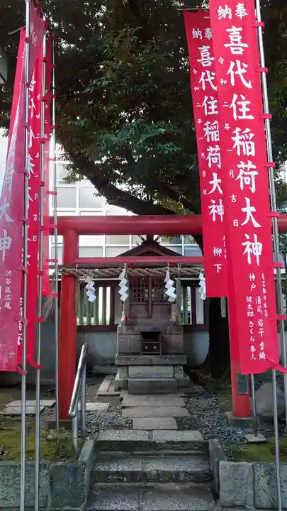 虎ノ門金刀比羅宮の末社・摂社