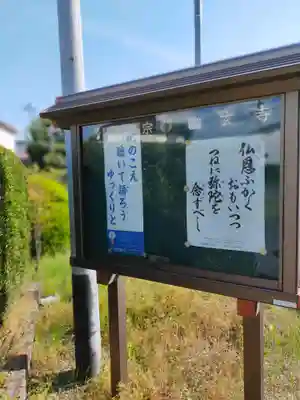 幽玄寺(奈良県)