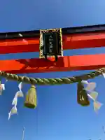 大和天満宮の鳥居