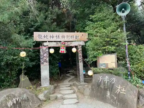 出雲大社相模分祠(神奈川県)