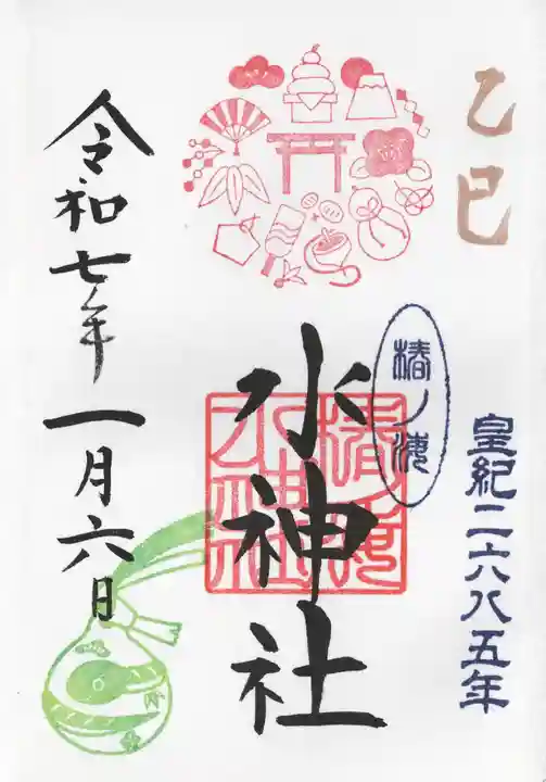 椿ノ海 水神社(千葉県)