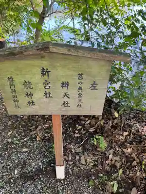 神田神社のその他建物