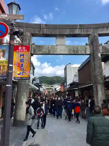 太宰府天満宮の鳥居