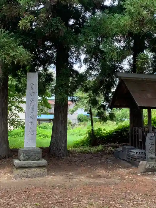 出雲神社の建物その他