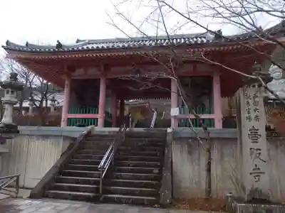 南法華寺（壷阪寺）(奈良県)