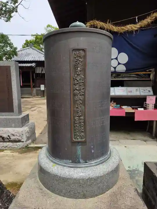 蛎久天満宮(佐賀県)