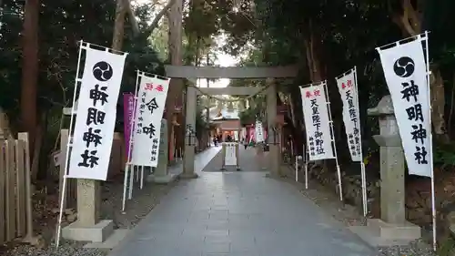 神明神社の鳥居