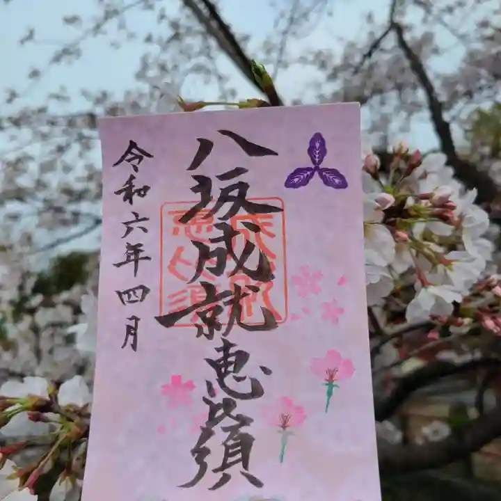 牛嶋天満宮(佐賀県)