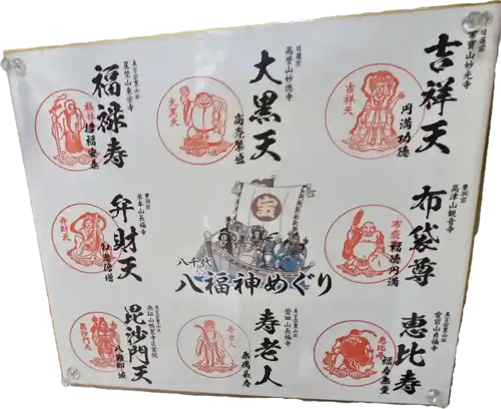 観音寺の{uncategorized: "未分類", other: "その他", undefined: "問題あり", building: "その他建物", grave: "お墓", sacred_gate: "鳥居", guardian: "狛犬", statue: "像", buddha: "仏像", history: "歴史", nature: "自然", garden: "庭園", animal: "動物", pagoda: "塔", temizu: "手水舎", mountain_gate: "山門・神門", sanctuary: "本殿・本堂", subordinate: "末社・摂社", art: "芸術", scenery: "景色", jizo: "地蔵", ema: "絵馬", goshuin: "御朱印", omikuji: "おみくじ", items: "授与品その他", amulet: "お守り", goshuincho: "御朱印帳", eats: "食事", festival: "お祭り", votive_dance: "神楽", shichigosan: "七五三参", wedding: "結婚式", experience: "体験その他", initially: "初詣", around: "周辺", anti_infection: "感染症対策"}