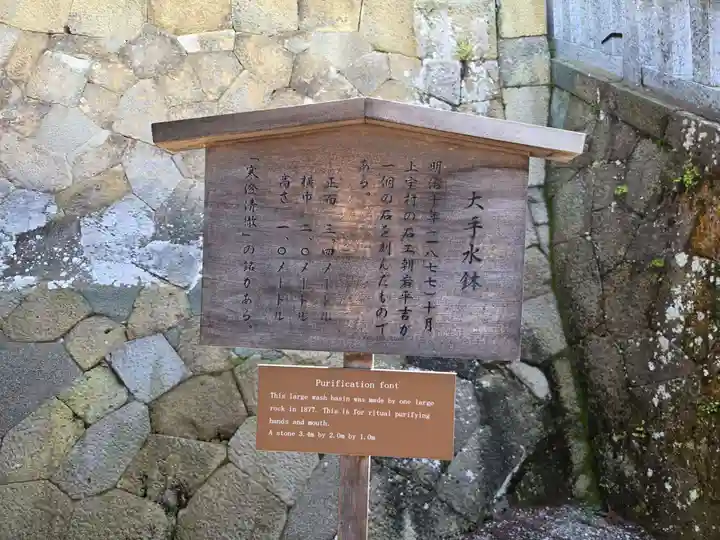 櫻山八幡宮(岐阜県)