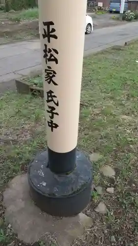 神社(名称不明)のその他建物