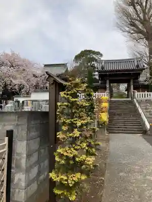 福聚院(神奈川県)