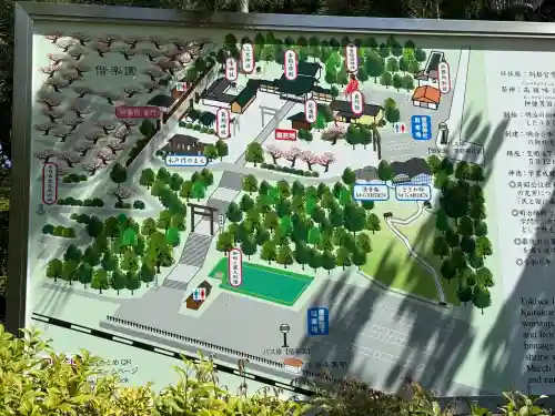 常磐神社(茨城県)