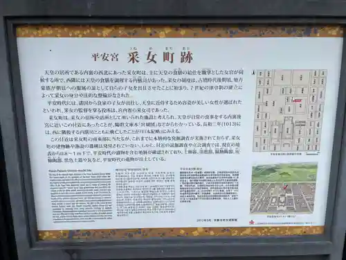 櫻宮神社(桜宮)(京都府)