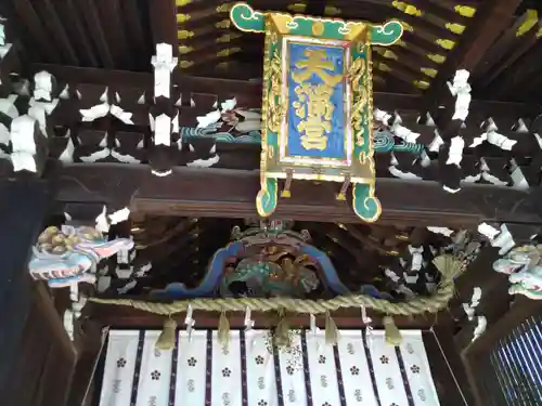 北野天満宮のその他建物