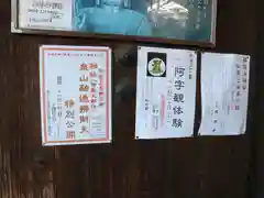 戒光寺（戒光律寺）(京都府)