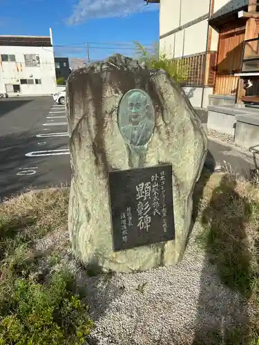 沼垂白山神社(新潟県)