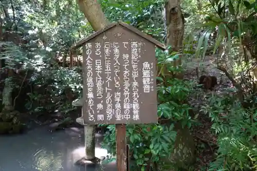 勝持寺（花の寺）の歴史