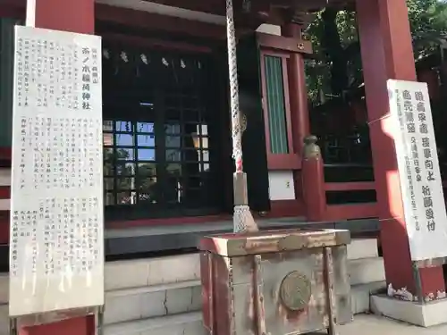 市谷亀岡八幡宮の末社