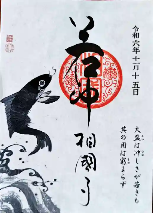 相国寺(相国承天禅寺)(京都府)