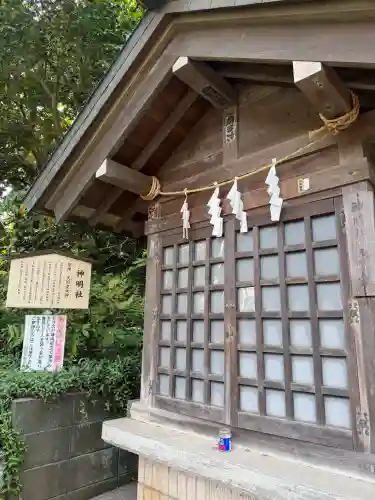 師岡熊野神社(神奈川県)