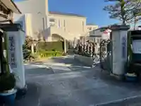 円福寺の山門・神門