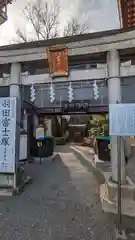 羽田神社(東京都)