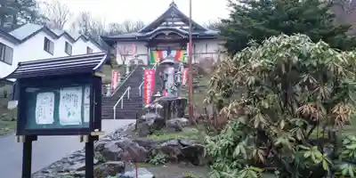 丸山寺の本殿・本堂