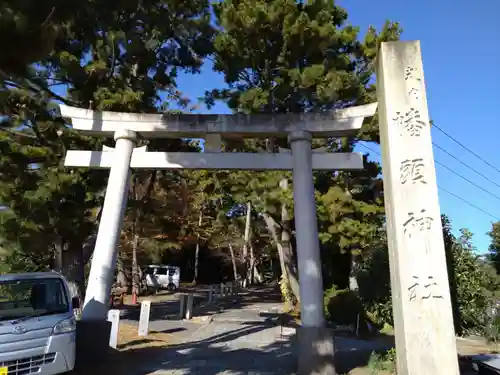 幡頭神社の鳥居