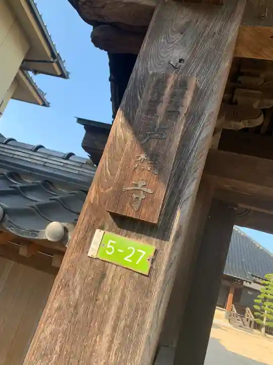 芦樵寺のその他建物