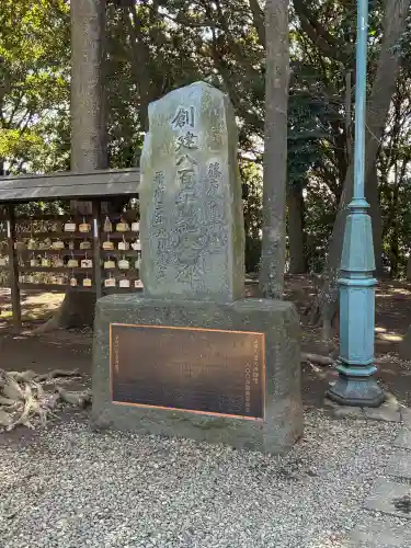 篠原八幡神社の{uncategorized: "未分類", other: "その他", undefined: "問題あり", building: "その他建物", grave: "お墓", sacred_gate: "鳥居", guardian: "狛犬", statue: "像", buddha: "仏像", history: "歴史", nature: "自然", garden: "庭園", animal: "動物", pagoda: "塔", temizu: "手水舎", mountain_gate: "山門・神門", sanctuary: "本殿・本堂", subordinate: "末社・摂社", art: "芸術", scenery: "景色", jizo: "地蔵", ema: "絵馬", goshuin: "御朱印", omikuji: "おみくじ", items: "授与品その他", amulet: "お守り", goshuincho: "御朱印帳", eats: "食事", festival: "お祭り", votive_dance: "神楽", shichigosan: "七五三参", wedding: "結婚式", experience: "体験その他", initially: "初詣", around: "周辺", anti_infection: "感染症対策"}