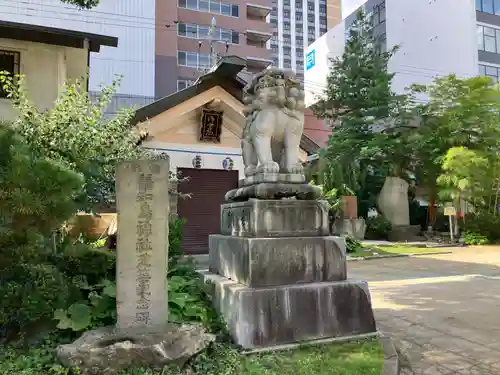 善知鳥神社(青森県)