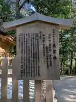 天皇社(大神神社末社)の{uncategorized: "未分類", other: "その他", undefined: "問題あり", building: "その他建物", grave: "お墓", sacred_gate: "鳥居", guardian: "狛犬", statue: "像", buddha: "仏像", history: "歴史", nature: "自然", garden: "庭園", animal: "動物", pagoda: "塔", temizu: "手水舎", mountain_gate: "山門・神門", sanctuary: "本殿・本堂", subordinate: "末社・摂社", art: "芸術", scenery: "景色", jizo: "地蔵", ema: "絵馬", goshuin: "御朱印", omikuji: "おみくじ", items: "授与品その他", amulet: "お守り", goshuincho: "御朱印帳", eats: "食事", festival: "お祭り", votive_dance: "神楽", shichigosan: "七五三参", wedding: "結婚式", experience: "体験その他", initially: "初詣", around: "周辺", anti_infection: "感染症対策"}
