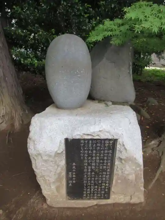 伏木香取神社(茨城県)
