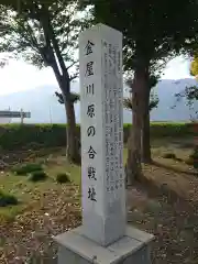 須賀神社の建物その他