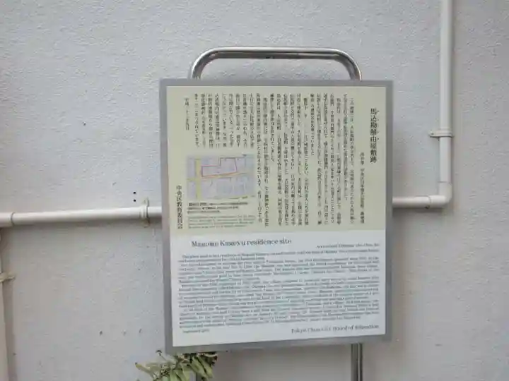 寳田恵比寿神社の歴史