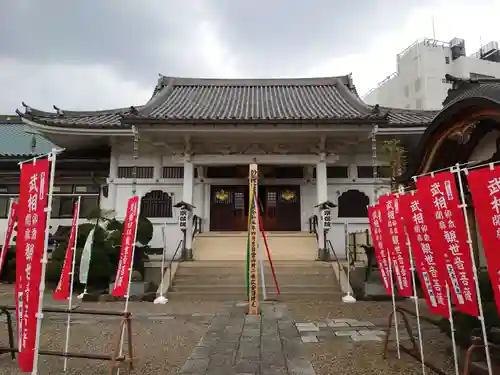 宗保院の本殿・本堂